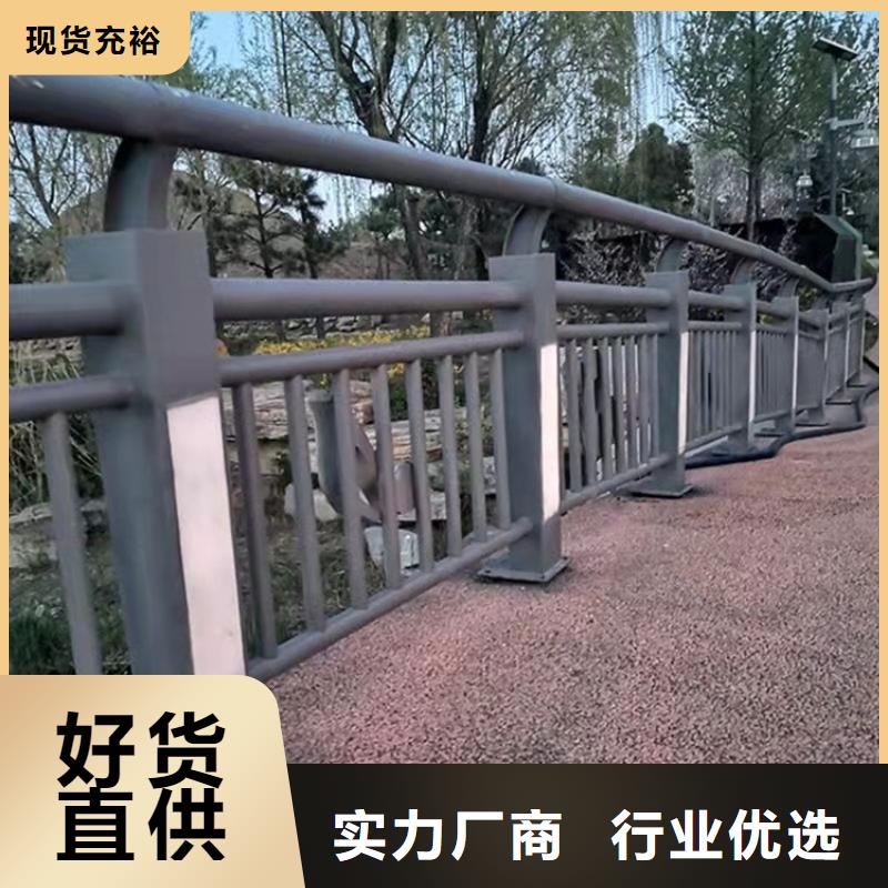 景观护栏
哪里有卖
同城生产商
