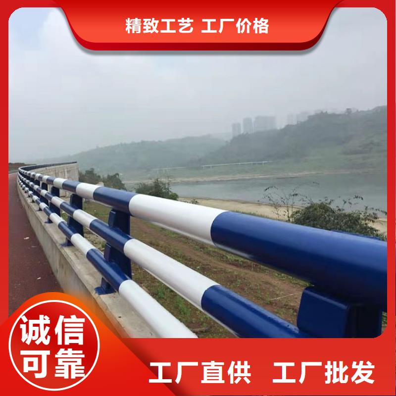 河道金属栏杆
专业厂家快速生产