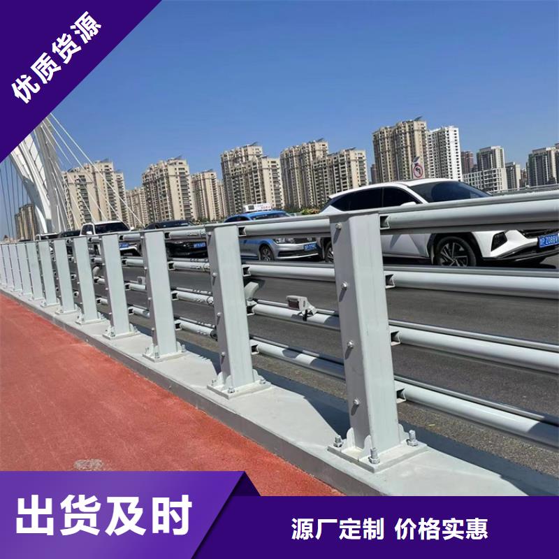 #公路桥梁防撞栏杆#-价格实惠物美价优
