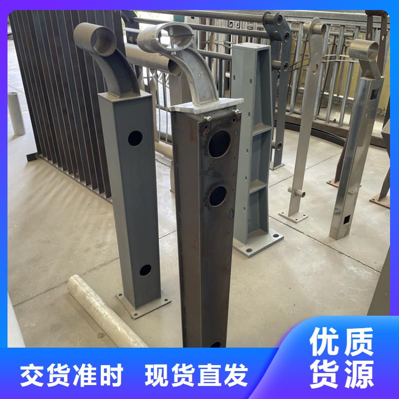 有现货的防撞景观护栏生产厂家厂家实力雄厚