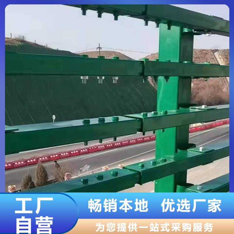 道路桥面栏杆定制加工诚信为本
