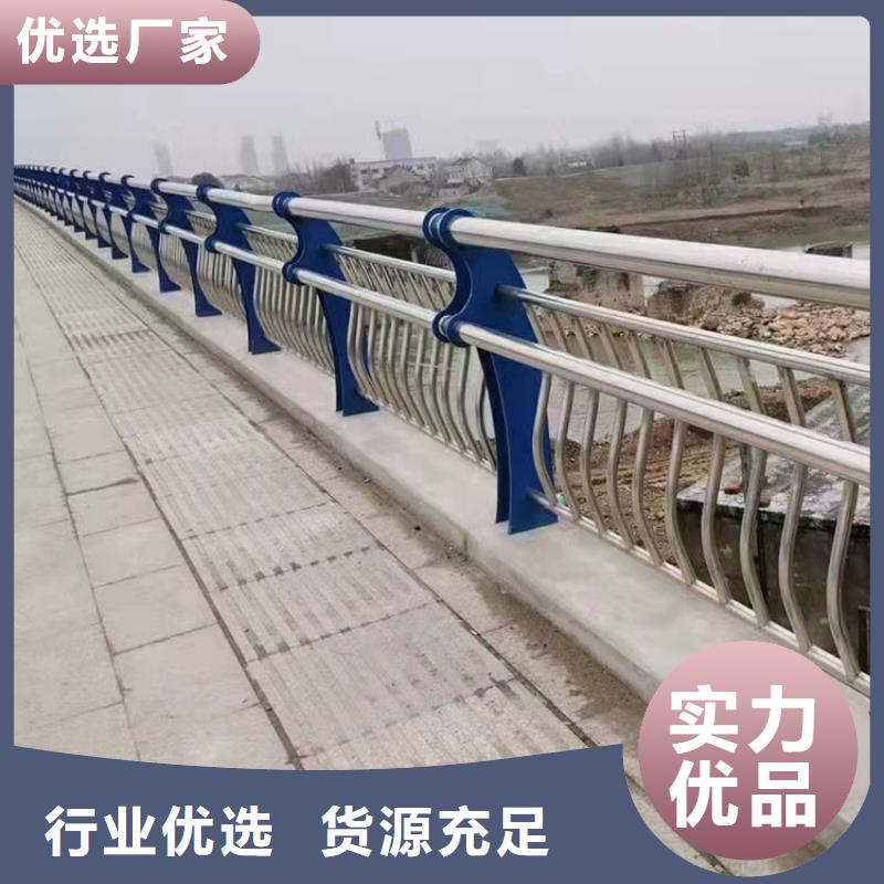 防撞护栏牛角现货直供价格优同城货源