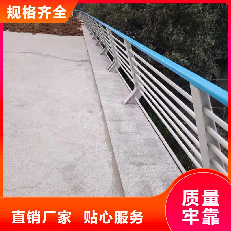 道路桥面栏杆、道路桥面栏杆生产厂家-发货及时丰富的行业经验