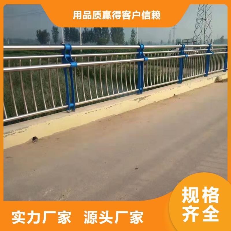 质量靠谱的201材质河道护栏厂家同城厂家