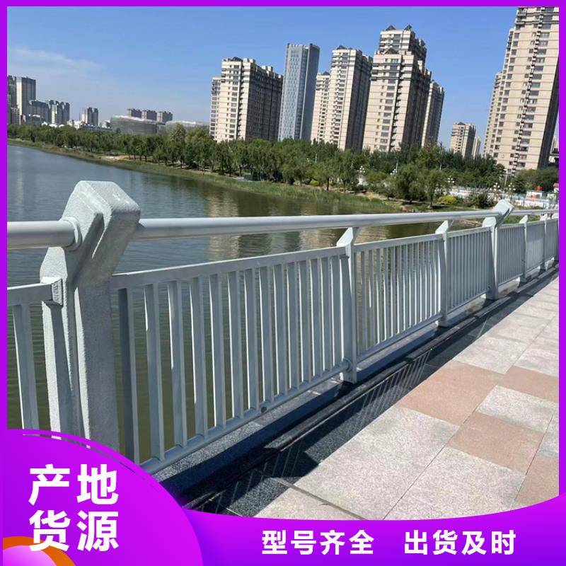 2025性价比高的#防撞不锈钢复合管栏杆厂家#服务好源头厂家直销