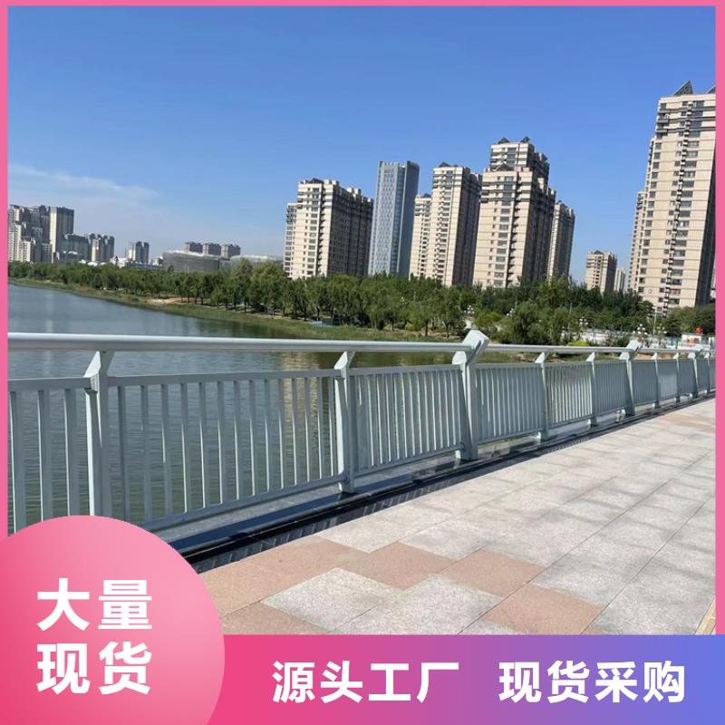 常年供应q235防撞栏杆-省心按需定制
