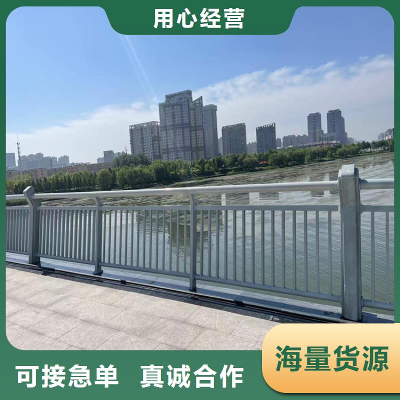现货供应河道栏杆_生产厂家价格低