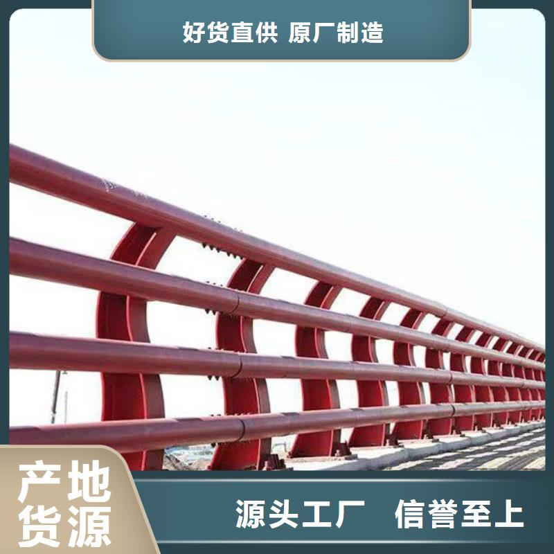 道路景观护栏鼎森制造好货采购