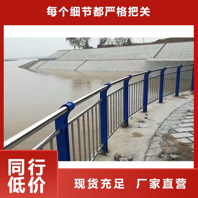 碳素钢复合管护栏、碳素钢复合管护栏厂家直销-值得信赖当地服务商