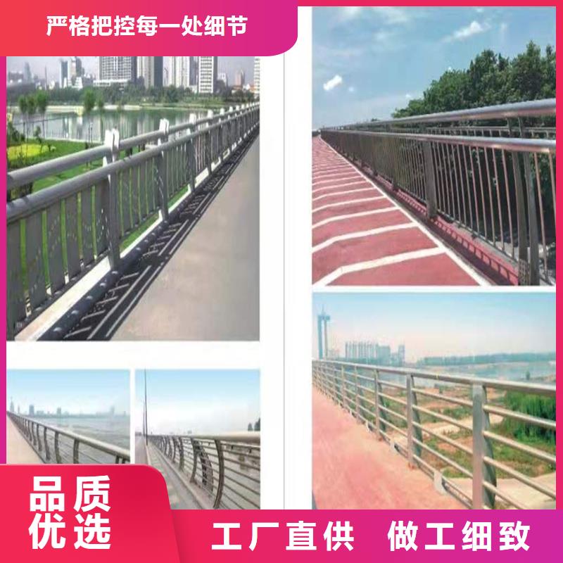 #不锈钢复合管栏杆#厂家现货用品质赢得客户信赖