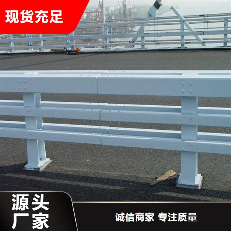 河边不锈钢防撞护栏厂家专注细节使用放心