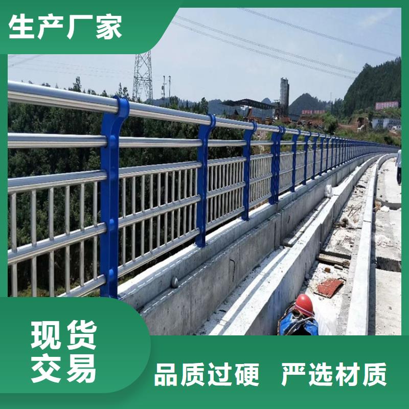 专业销售防撞不锈钢复合管护栏-好评品质值得信赖