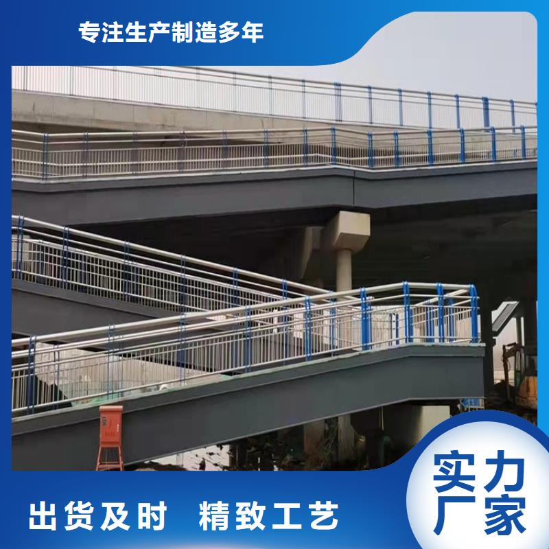 河道护栏设计按需定做
