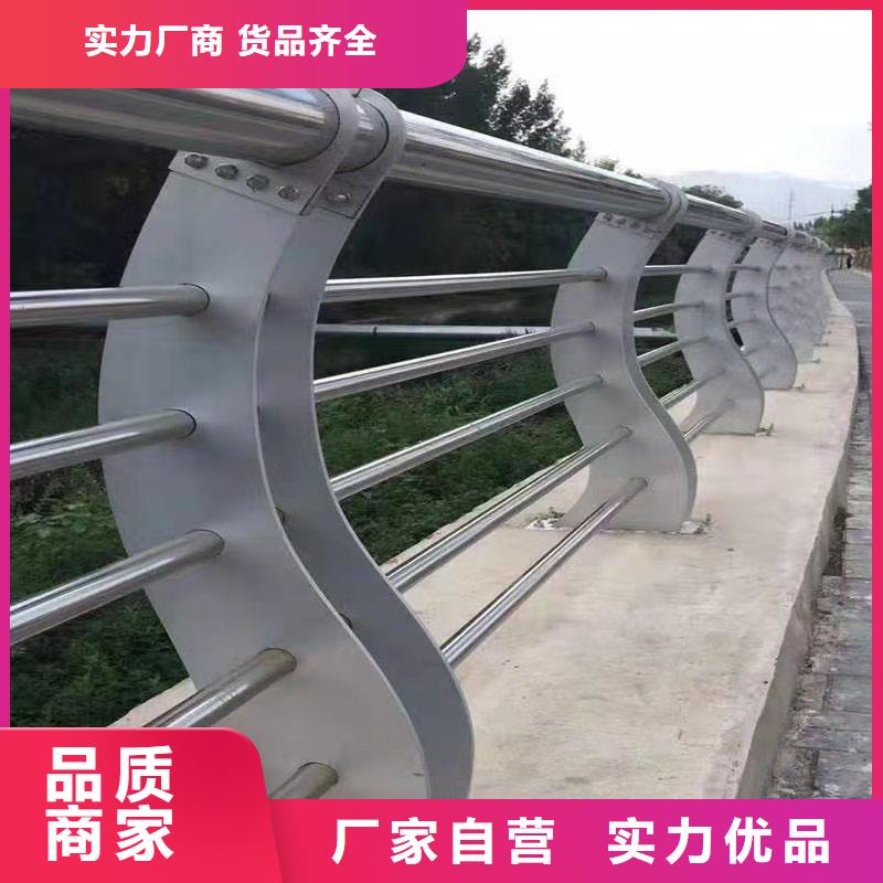 销售道路防撞防护栏的厂家专业生产厂家