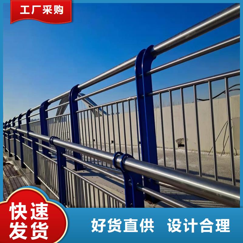sa防撞护栏大量供应厂家厂家售后完善