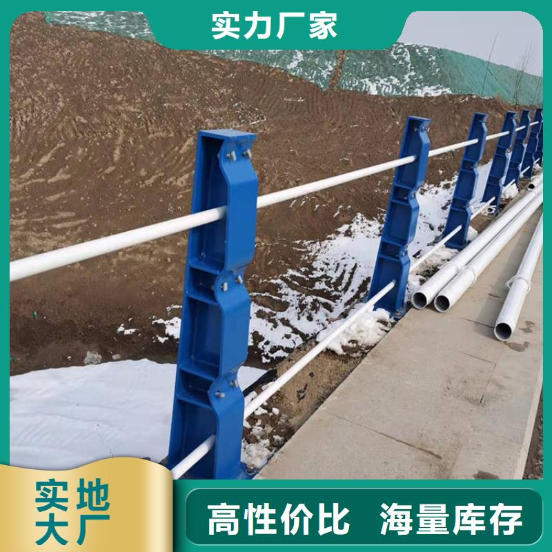 欢迎访问#河道隔离栏杆厂家#实拍品质保障