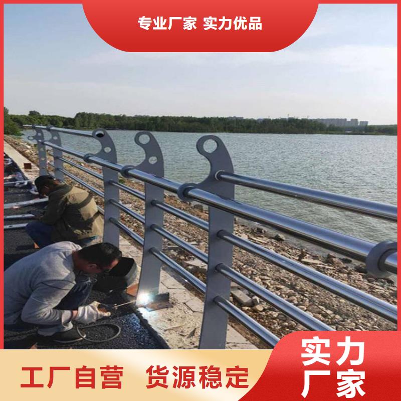 厂家直销不锈钢河道栏杆厂家同城服务商