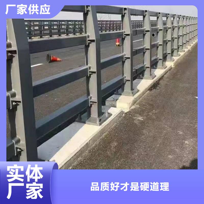 库存充足的不锈钢防撞栏杆销售厂家厂家实力大