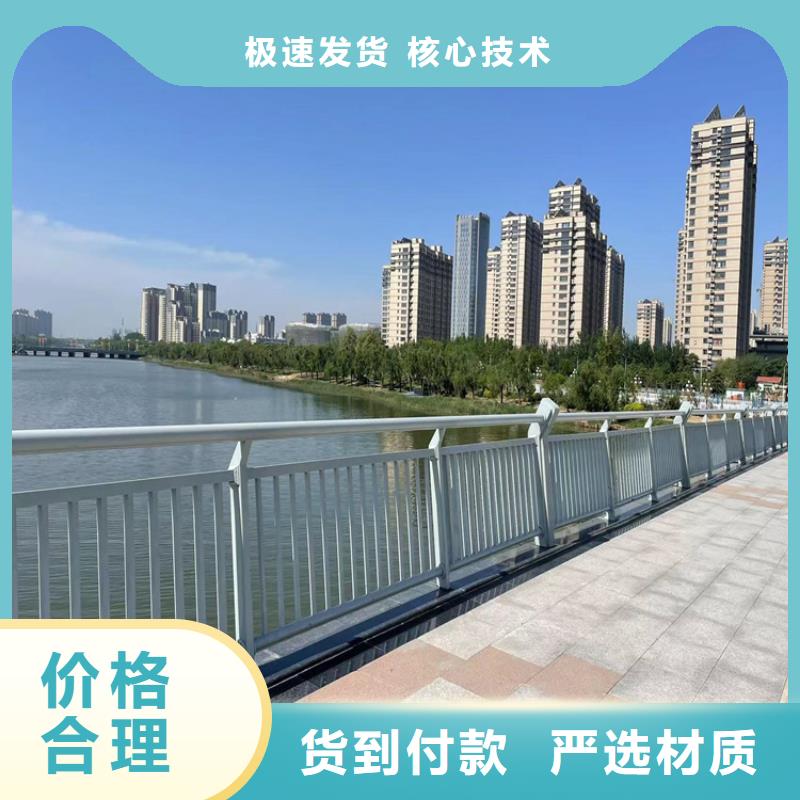 采购桥梁组合栏杆必看-值得信赖同城厂家