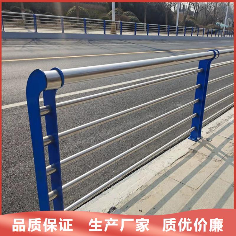 #立柱桥梁护栏#-价格优惠厂家直接面向客户