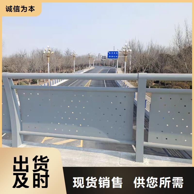 2025源头厂家#金属护栏桥梁#专业定制符合标准