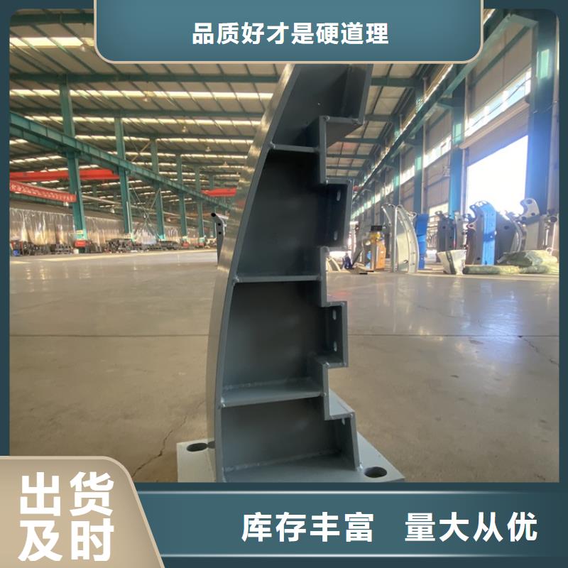 钢复合管护栏销售厂家符合标准