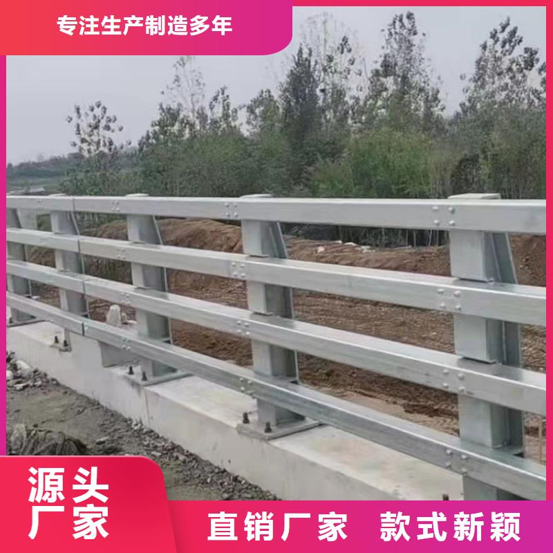 #河道两侧护栏#-性价比高快捷的物流配送