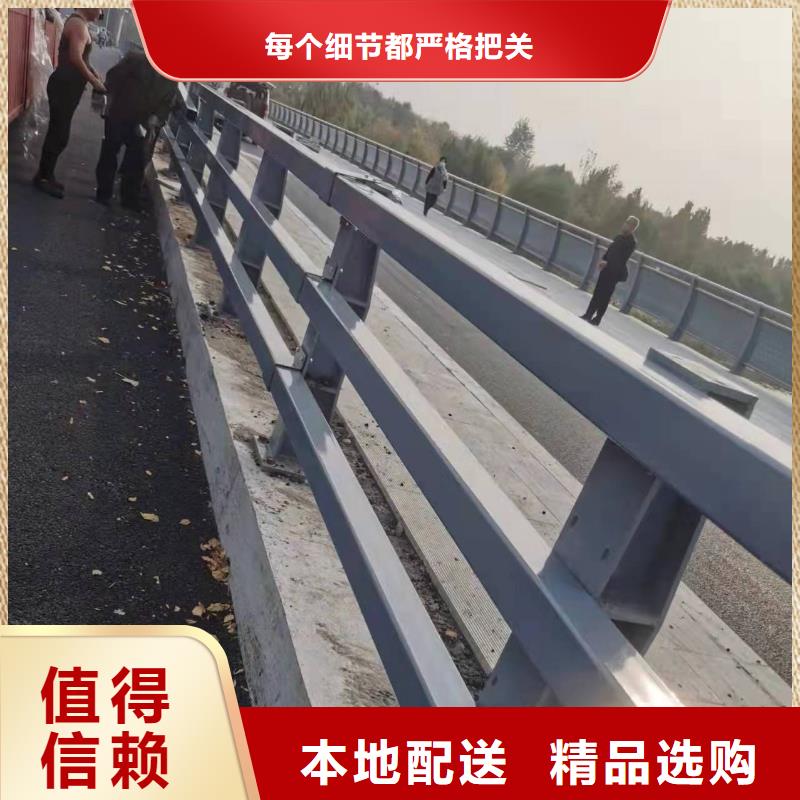 城市道路桥梁护栏来图定制产地直供