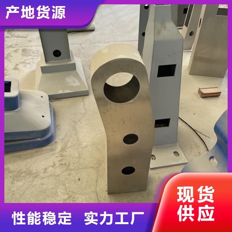 公路桥梁栏杆厂家诚信经营质量牢靠