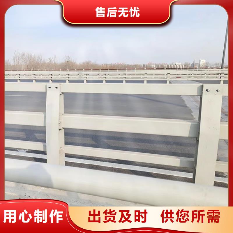 不锈钢碳素钢复合管桥梁护栏期待您的来电满足您多种采购需求