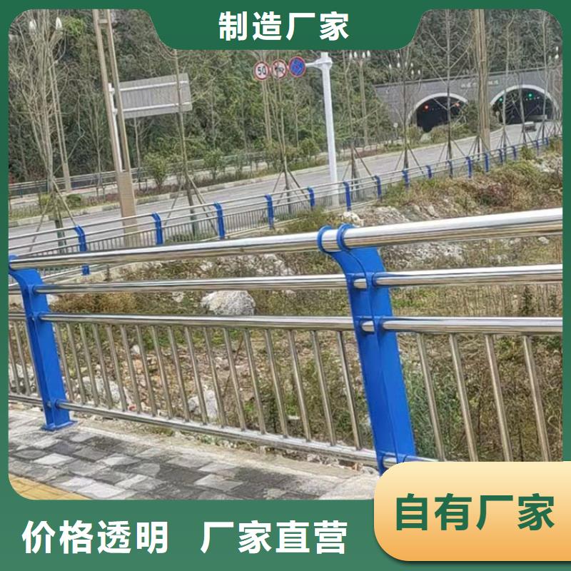 ss防撞栏杆
批发优惠当地货源