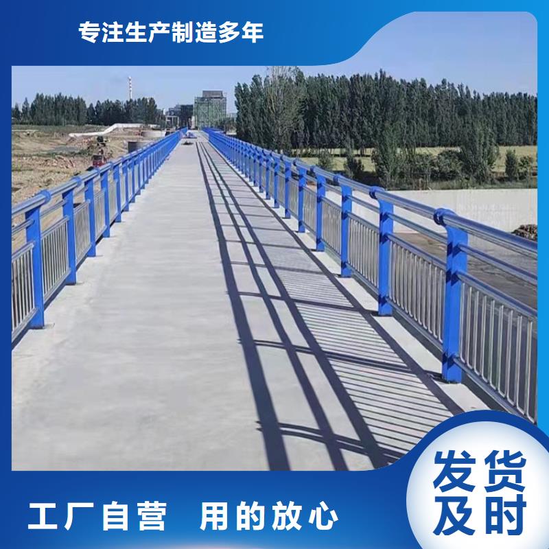 桥梁交通栏杆种类齐全本地货源