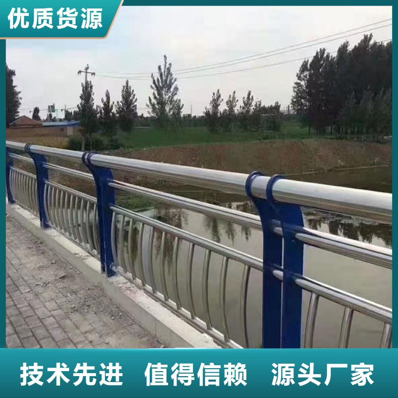 河道常用防撞护栏今日价格同城经销商