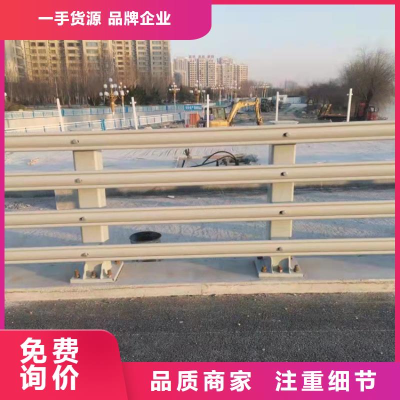 隔离不锈钢复合管护栏施工厂家当地厂家