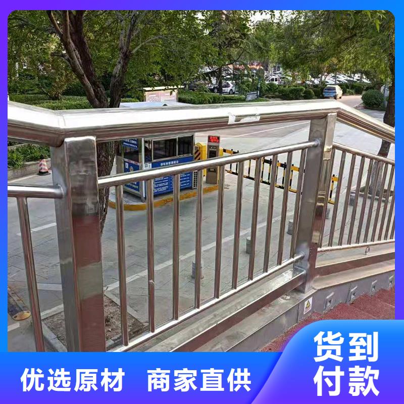 不锈钢防撞栏杆性高同城货源