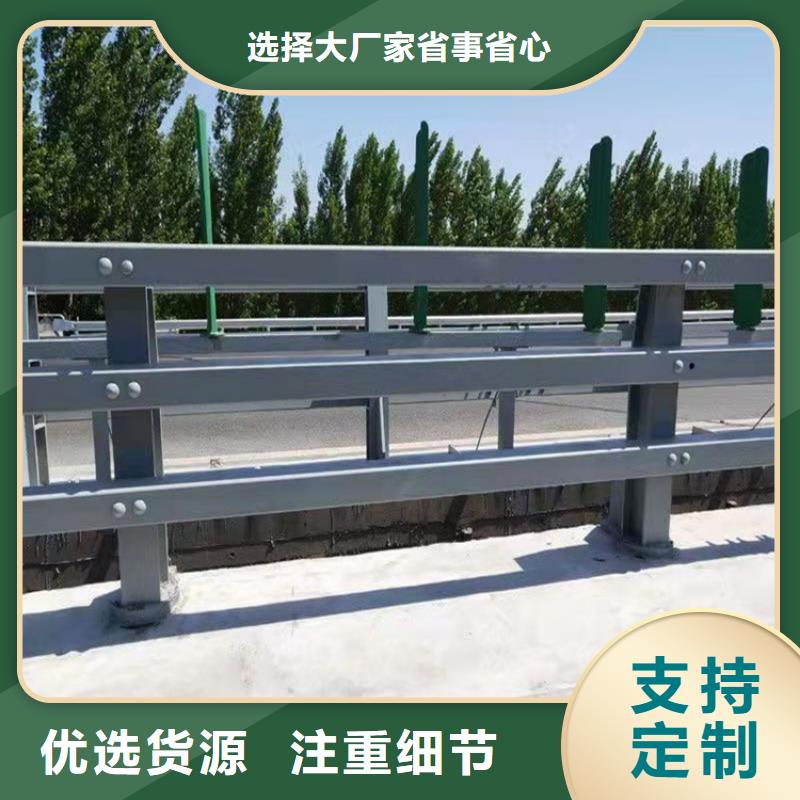 不锈钢碳素钢复合管护栏生产加工与销售定制批发