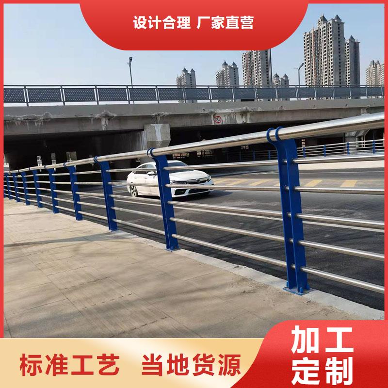 2025价格优惠#不锈钢河道护栏#本地厂家订购