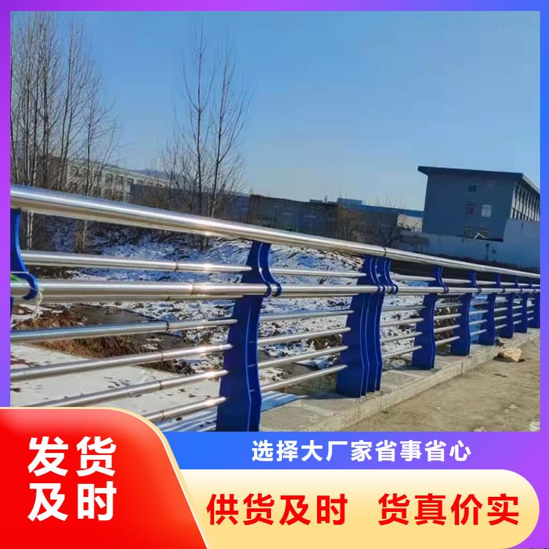 河道两侧围栏畅销全省本地厂家