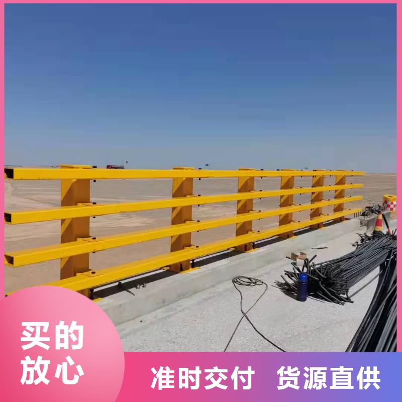 南陵县防撞护栏坚固耐用诚信商家