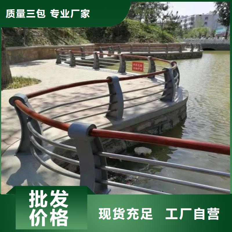 防撞景观栏杆物流快捷同城经销商