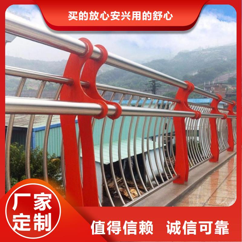 专业厂家直销不锈钢碳素钢复合管桥梁护栏一件也发货