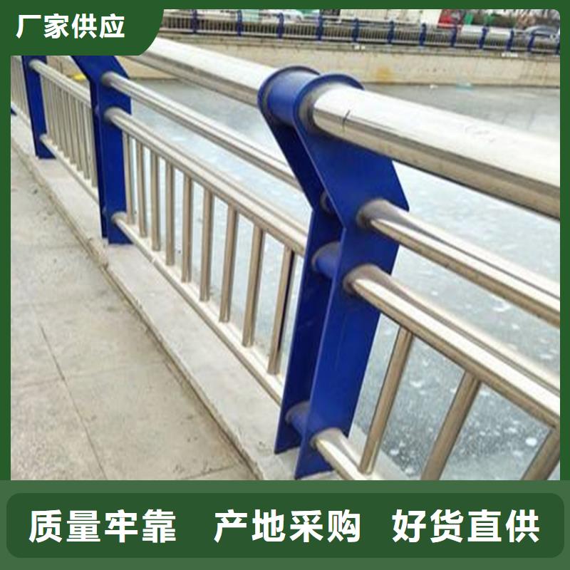 不锈钢桥梁栏杆源头厂商实体厂家大量现货