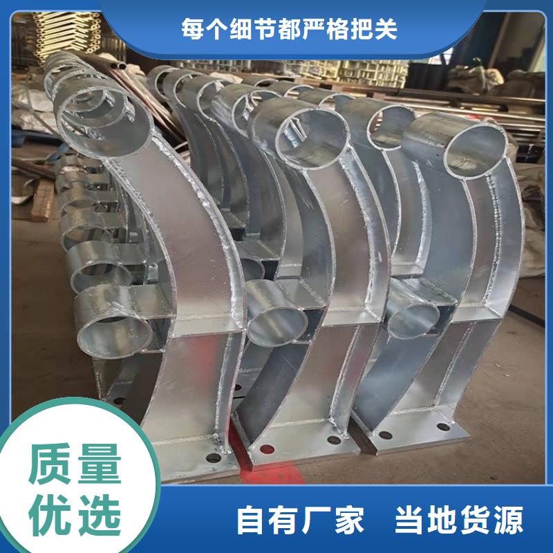 不锈钢碳素钢复合管服务商高品质现货销售