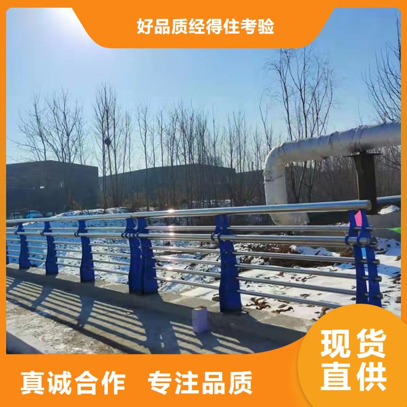 201不锈钢复合管栏杆厂家直发没有中间差价当地服务商