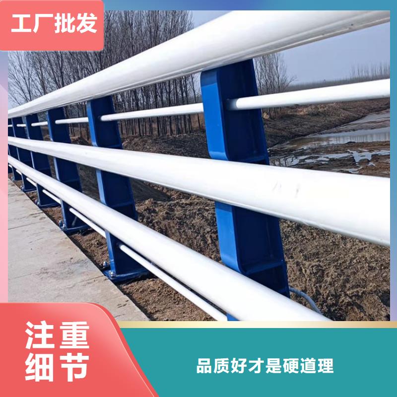 不锈钢复合管防撞护栏支持在线选购实时询价本地品牌