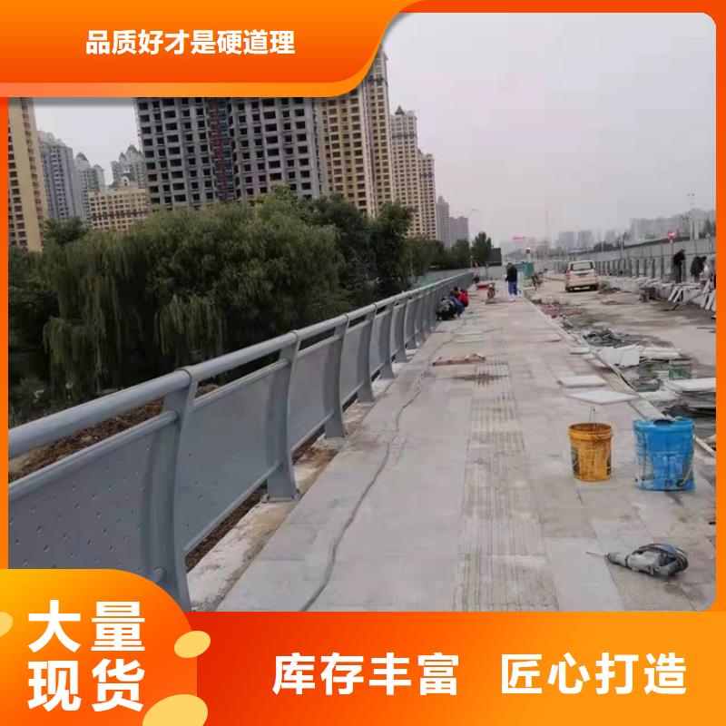 ​桥梁用钢护栏厂家--值得信赖今日价格