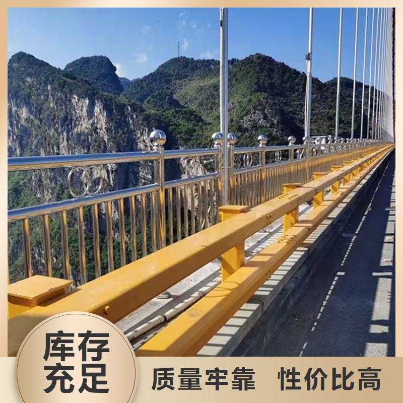 优惠的河道桥护栏实力厂家厂家新品