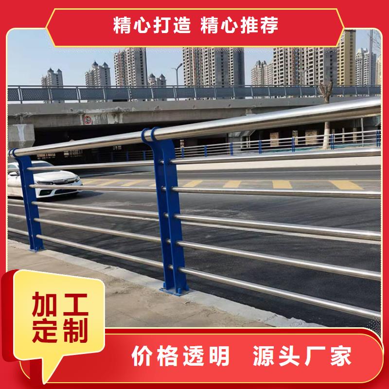 ​河道防撞道路护栏品质商家当地生产厂家