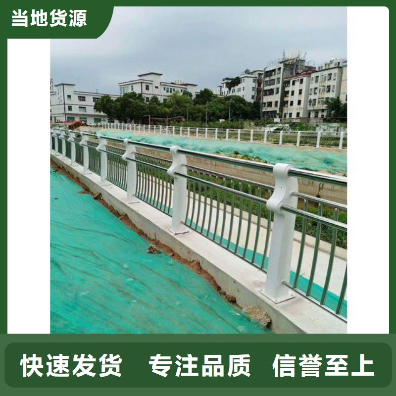 景观护栏还是我们品质好本地生产商