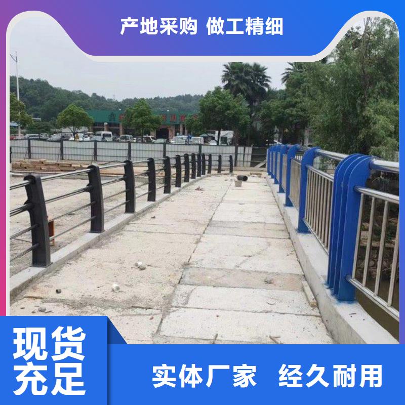 防撞护栏规格齐全的厂家同城货源